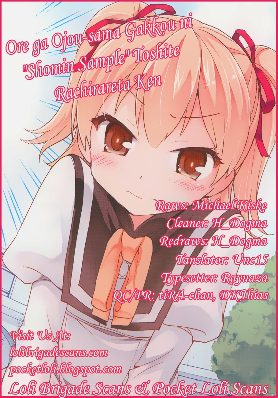 Ore ga Ojousama Gakkou ni "Shomin Sample" to shite Rachirareta Ken Hoşgeldin Sıradan 第2页