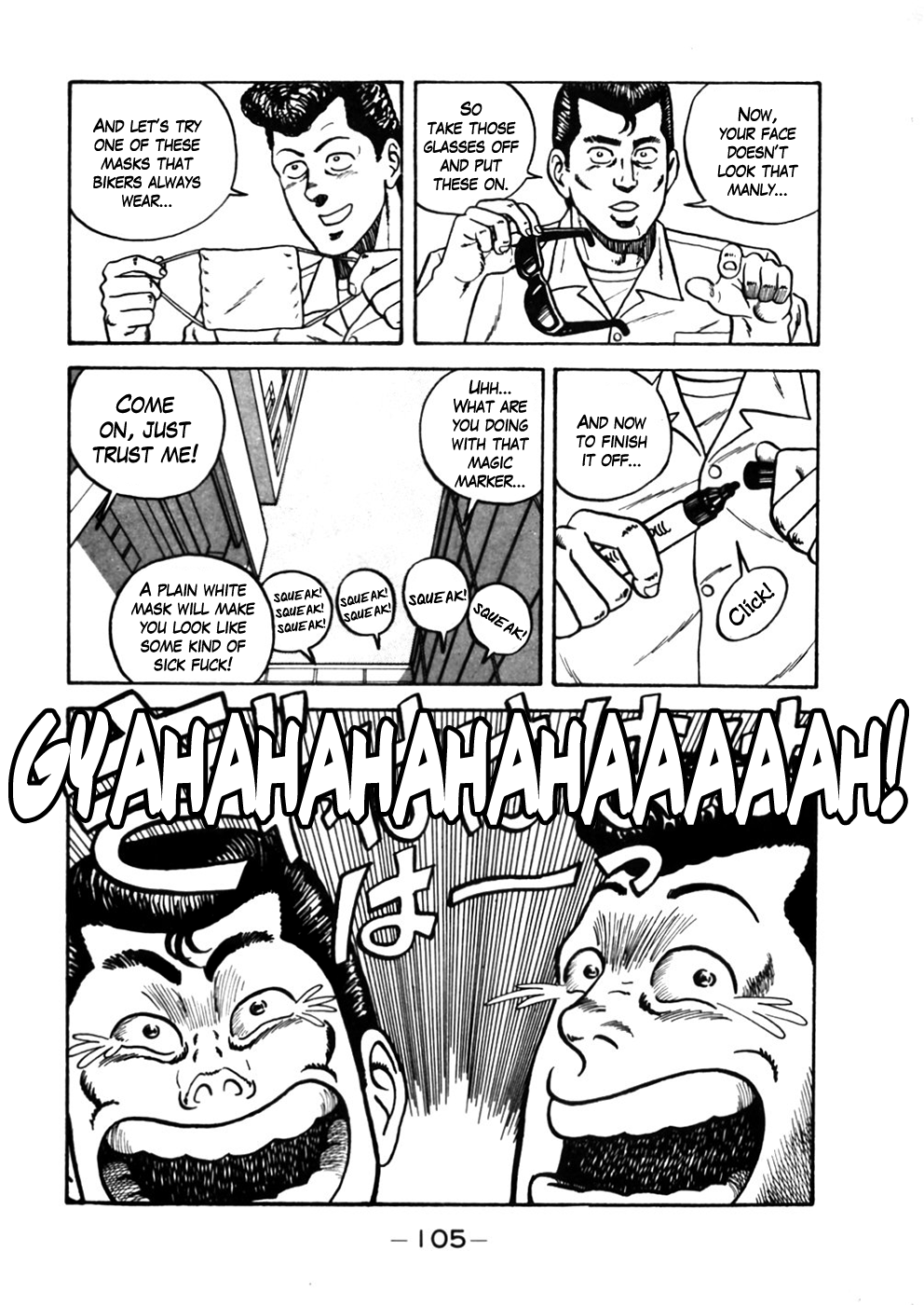 Be-bop High School Ad-Lib Delinquent Training 第11页