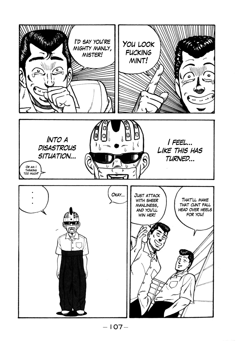 Be-bop High School Ad-Lib Delinquent Training 第13页