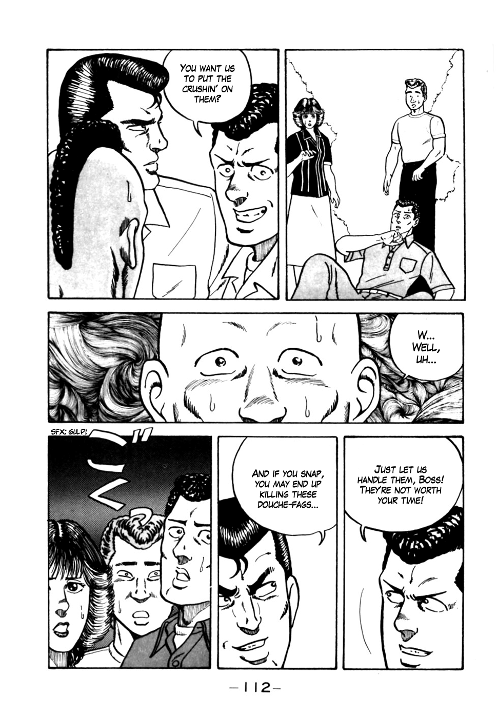 Be-bop High School Ad-Lib Delinquent Training 第18页
