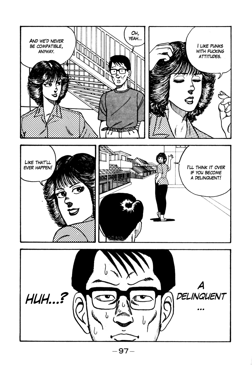 Be-bop High School Ad-Lib Delinquent Training 第3页