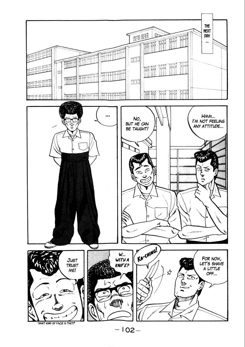 Be-bop High School Ad-Lib Delinquent Training 第8页