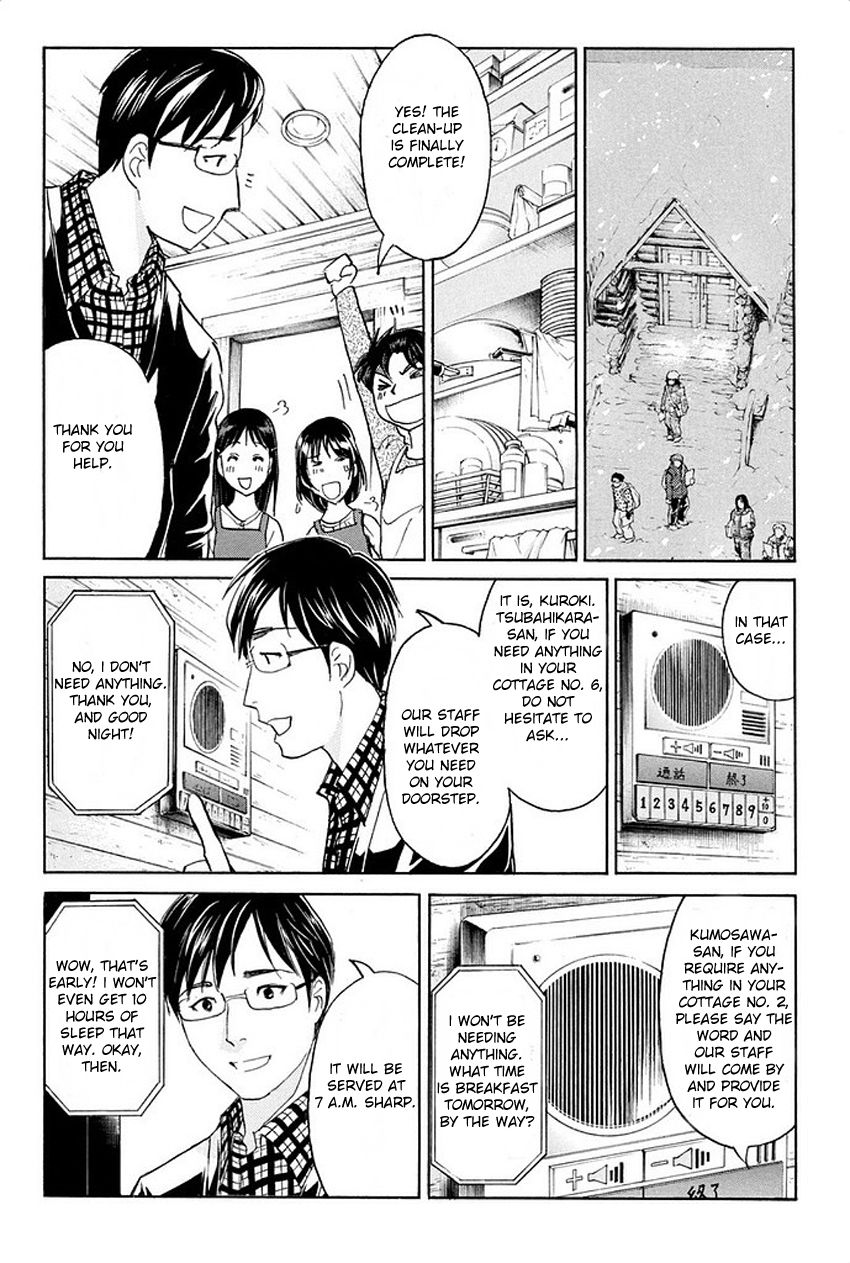 Kindaichi Shonen no Jikenbo R The Snow Goblin Legend Murder Case (2) 第18页
