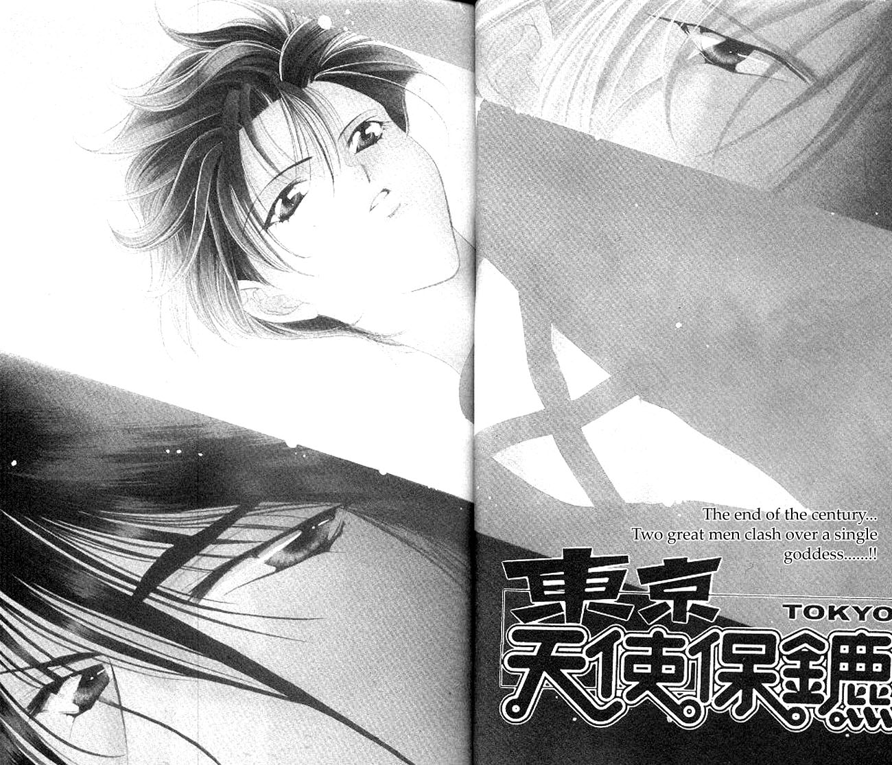 Tokyo Crazy Paradise Vol. 14 Ch. 1 第5页