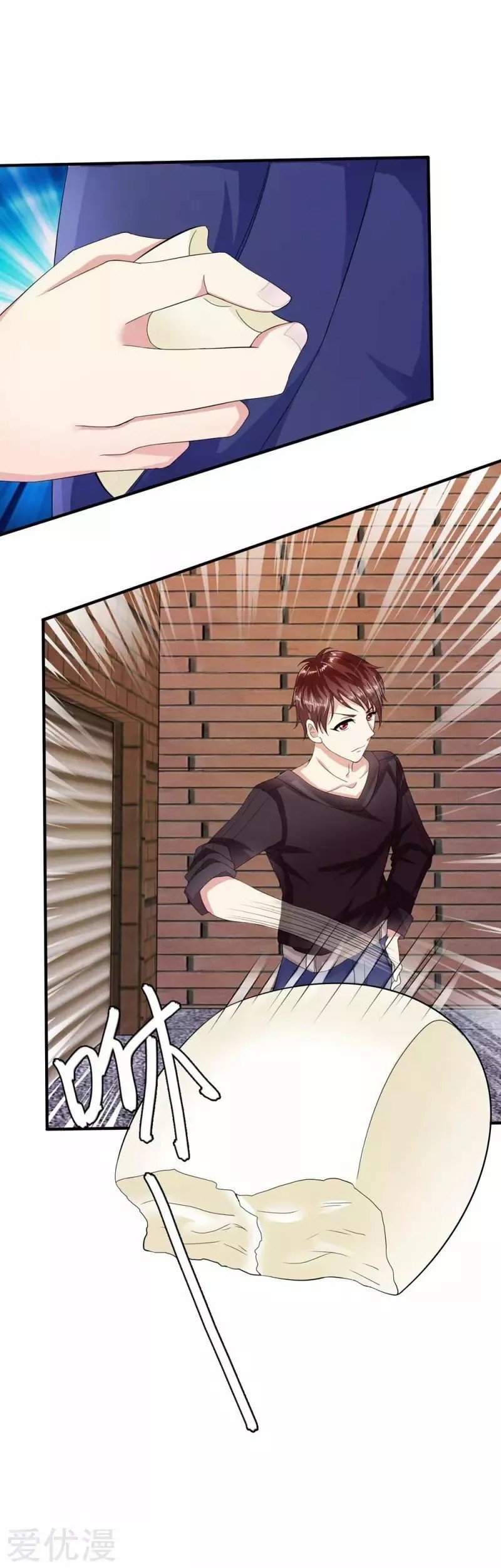 The Master of Knife Ch. 4 第2页