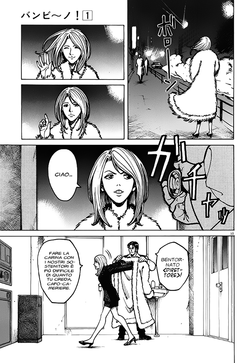 Bambino! Brodo 第11页