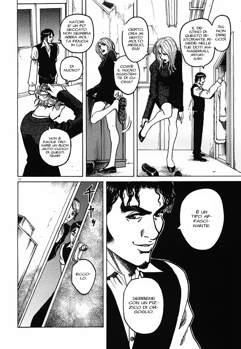 Bambino! Brodo 第12页