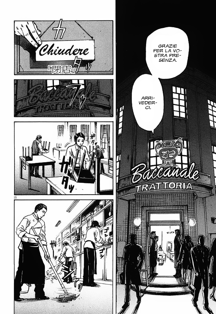 Bambino! Brodo 第15页