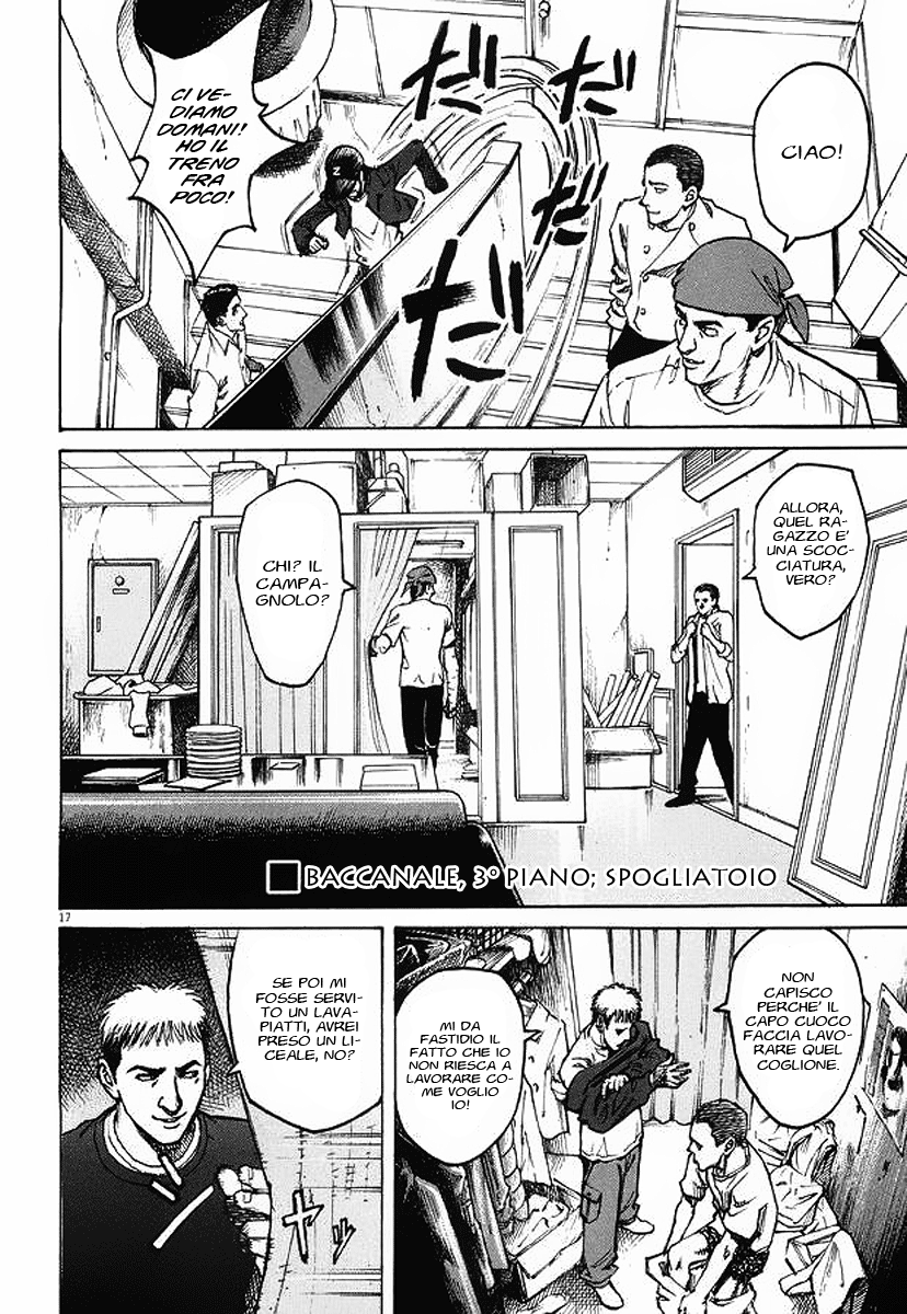 Bambino! Brodo 第17页