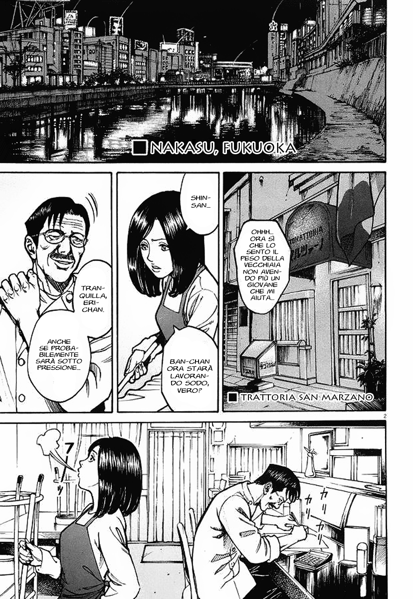 Bambino! Brodo 第3页