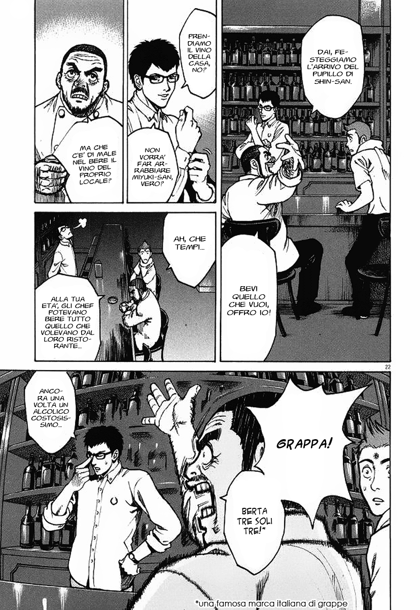 Bambino! Brodo 第22页