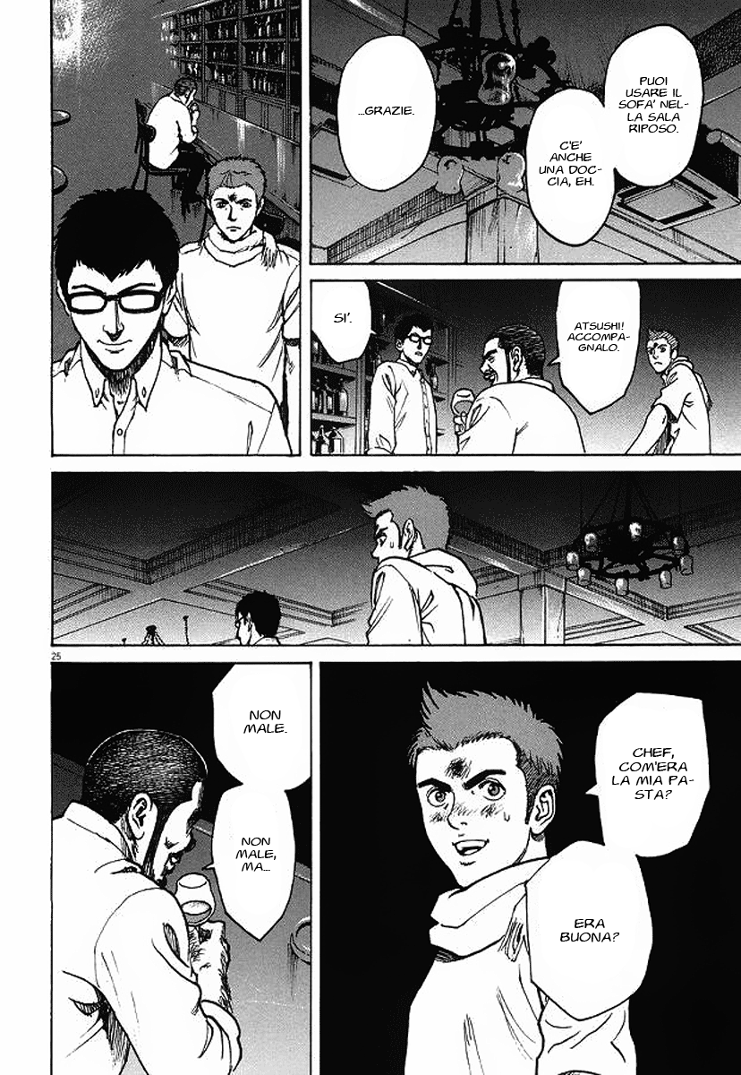 Bambino! Brodo 第25页