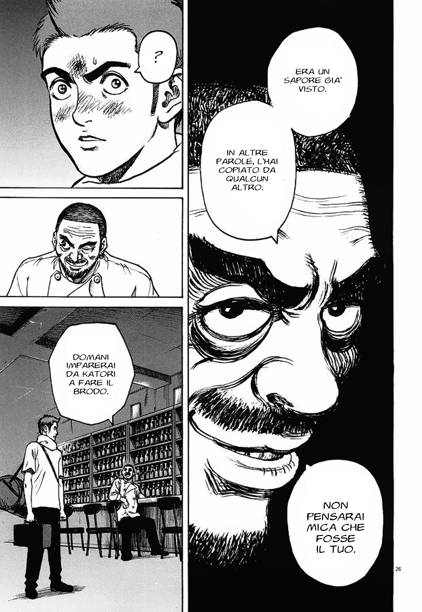 Bambino! Brodo 第26页