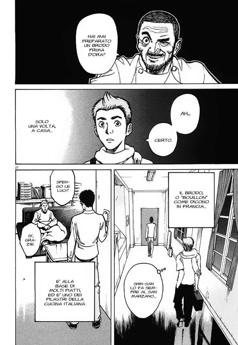 Bambino! Brodo 第27页