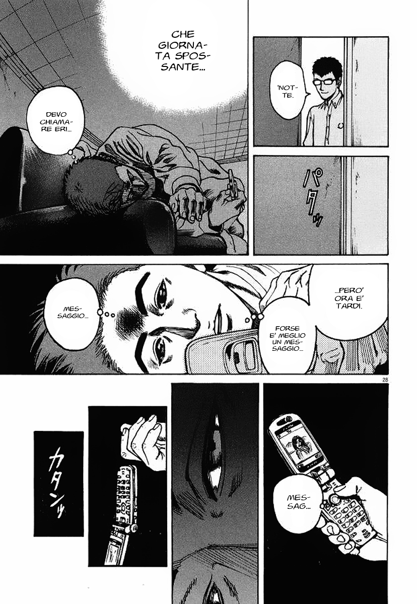 Bambino! Brodo 第28页