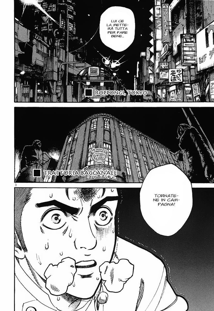 Bambino! Brodo 第4页