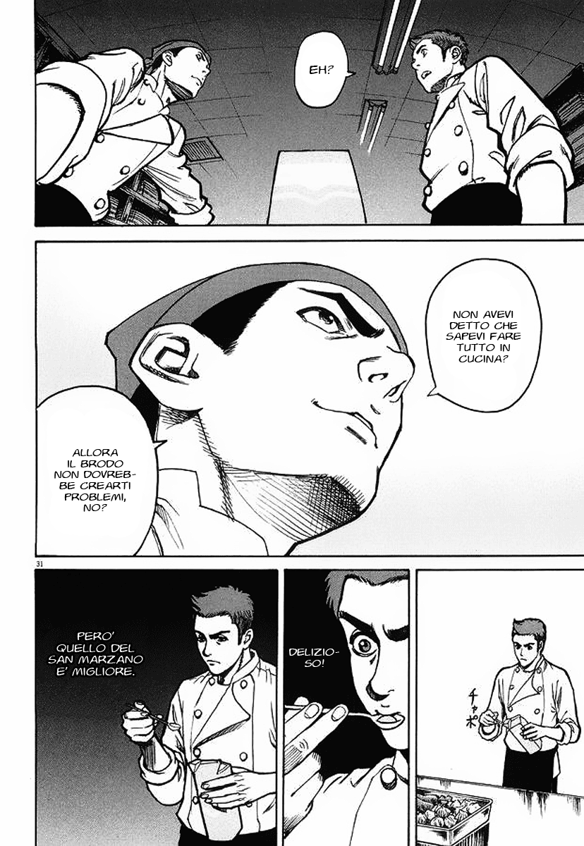 Bambino! Brodo 第31页
