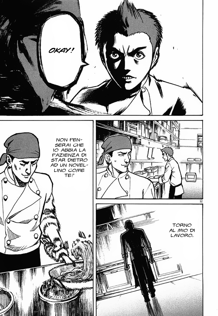 Bambino! Brodo 第32页