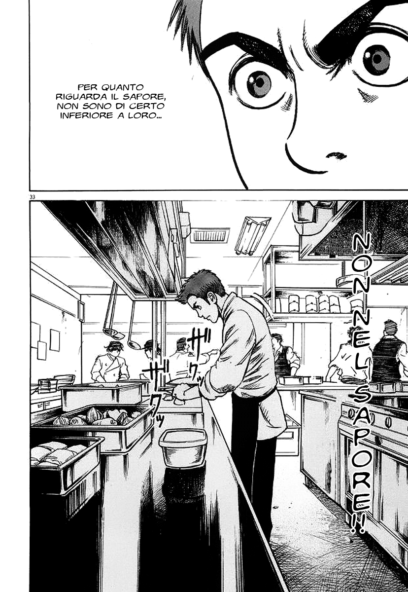 Bambino! Brodo 第33页