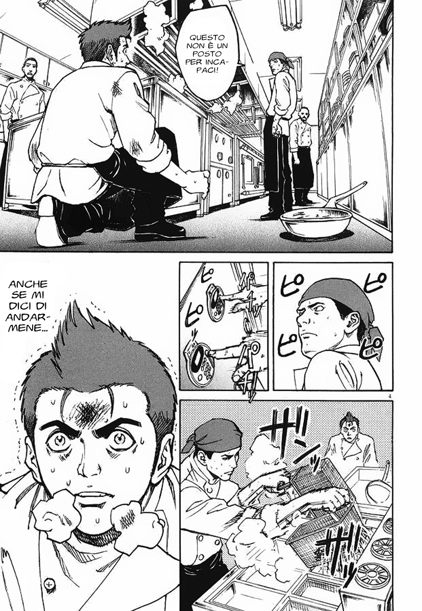Bambino! Brodo 第5页