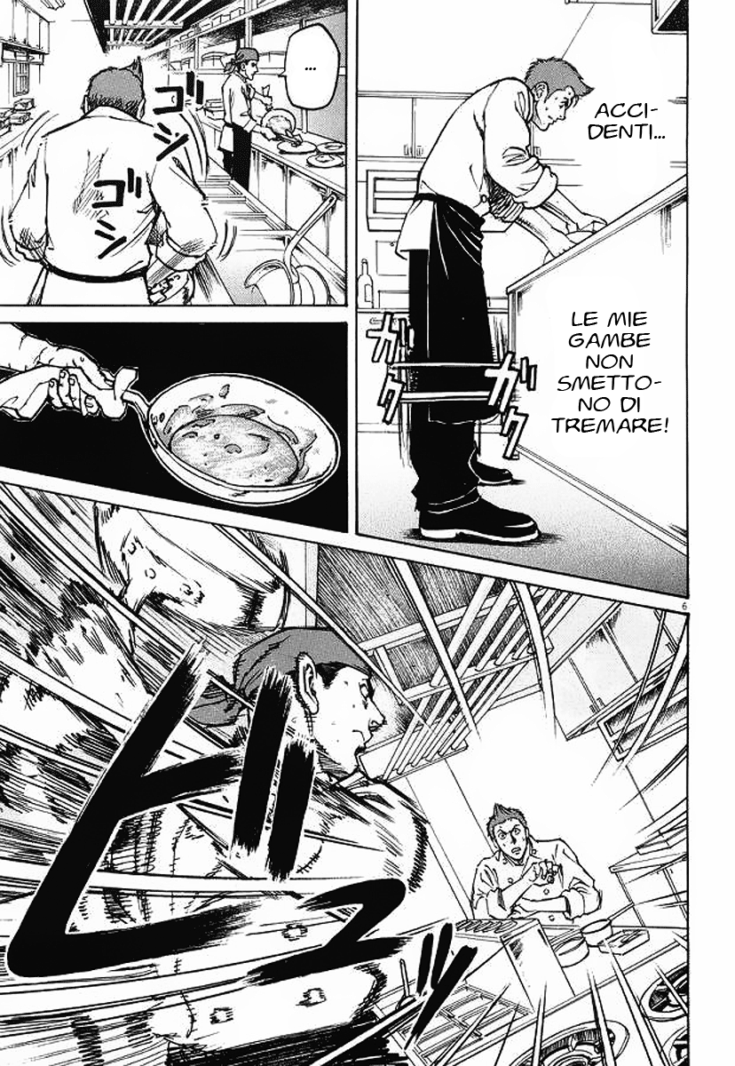 Bambino! Brodo 第7页