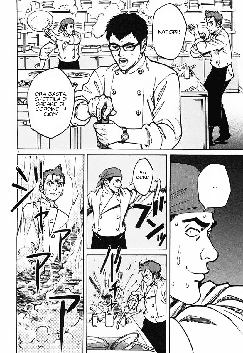 Bambino! Brodo 第8页