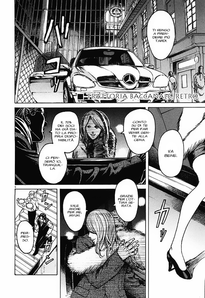 Bambino! Brodo 第10页