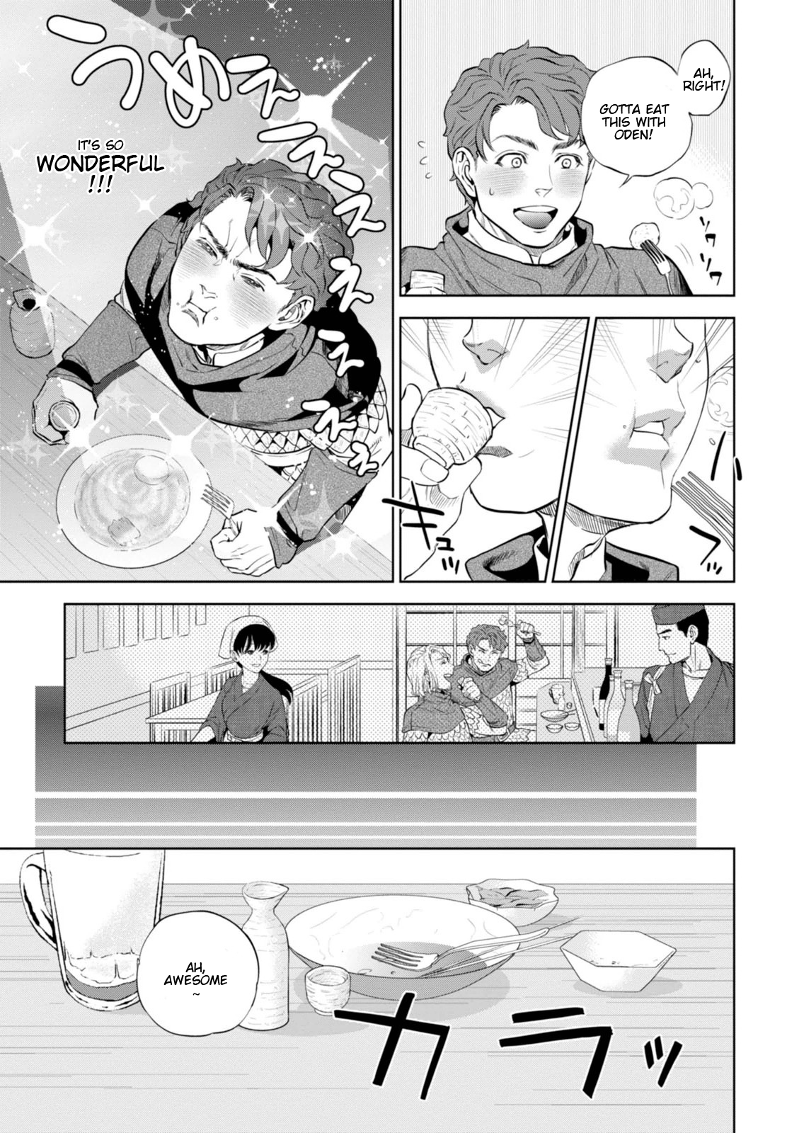 Isekai Izakaya "Nobu" "Oden" Potato 第28页