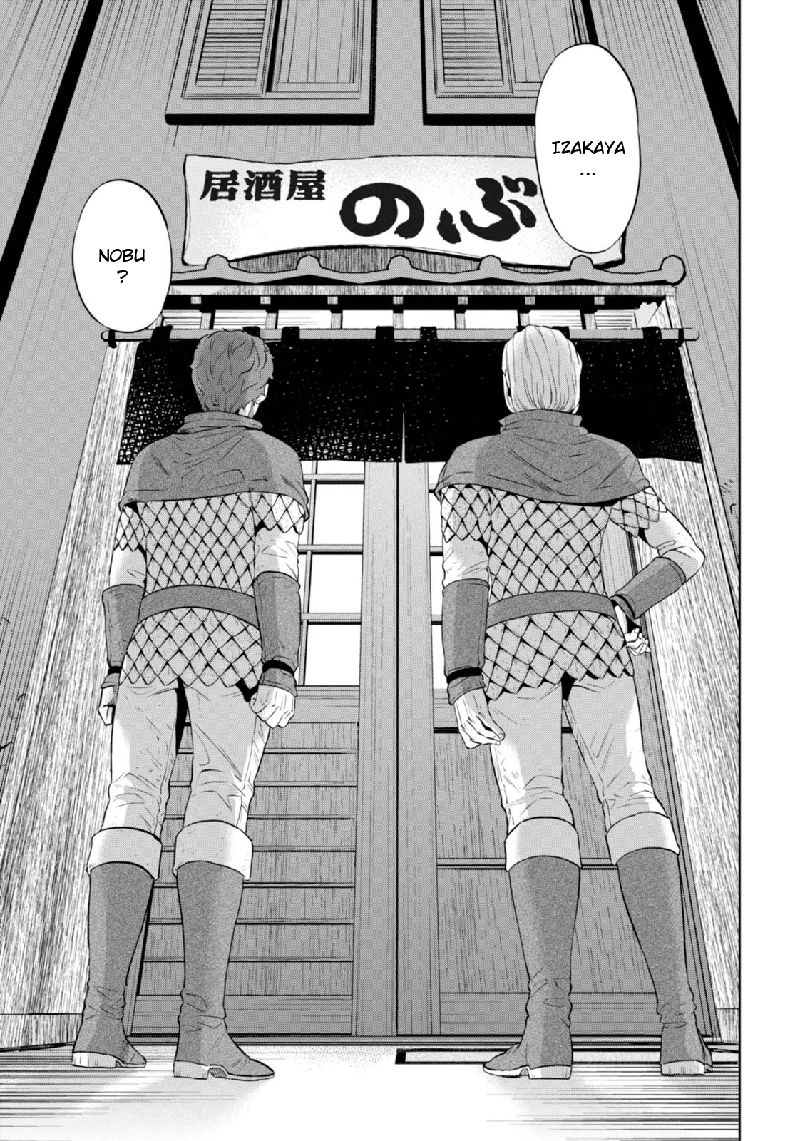 Isekai Izakaya "Nobu" "Oden" Potato 第10页