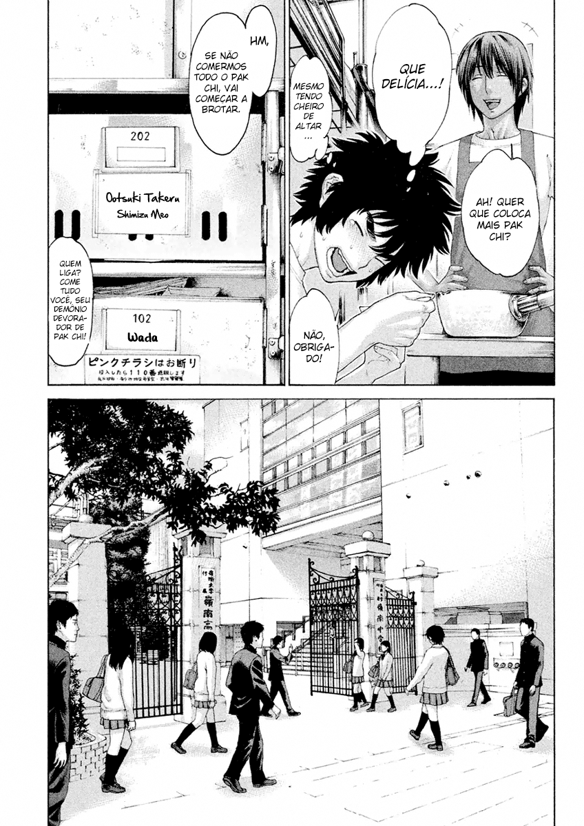 The Tale of Little Lords of Karate Vol. 1 Ch. 2 第11页