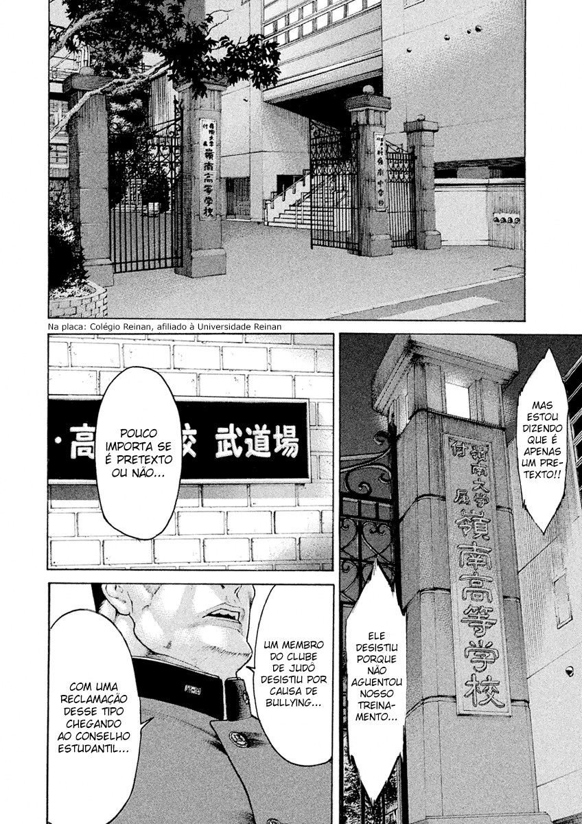 The Tale of Little Lords of Karate Vol. 1 Ch. 2 第3页