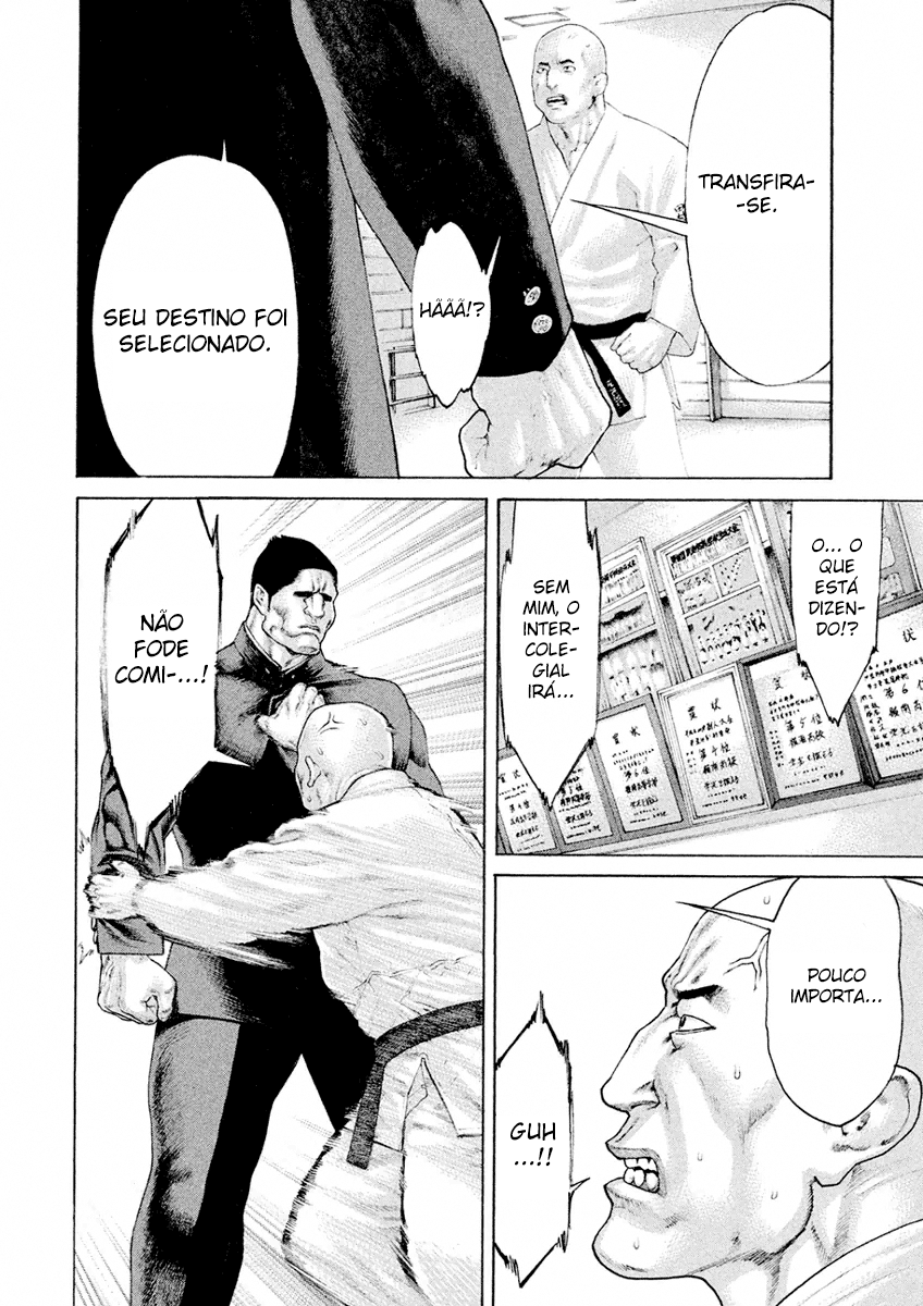 The Tale of Little Lords of Karate Vol. 1 Ch. 2 第5页