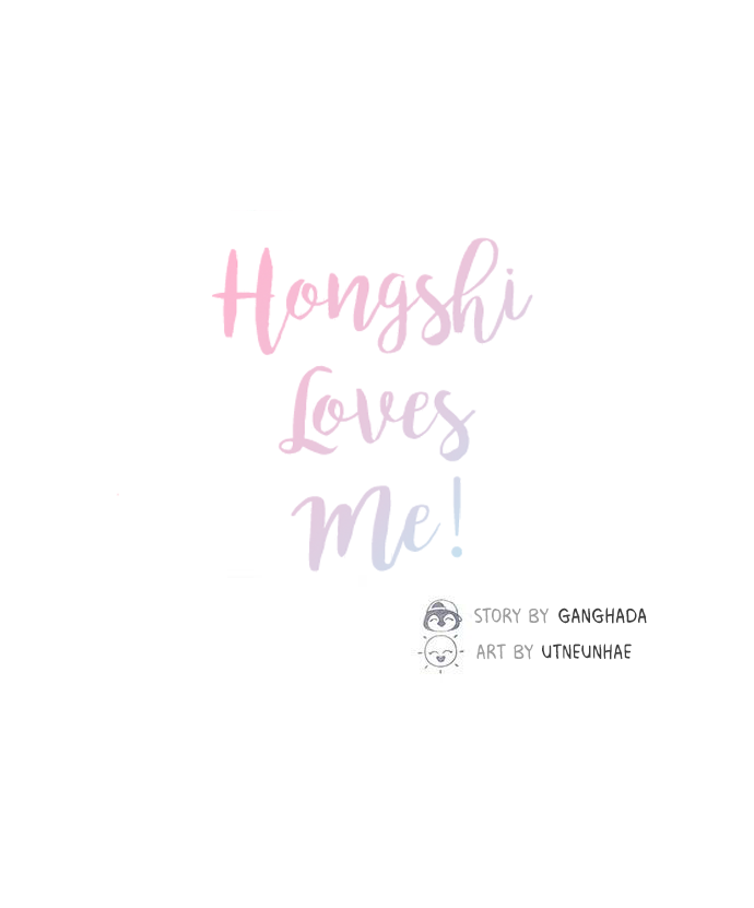 Hongshi Loves Me! I Should Have Asked For His Name 第3页