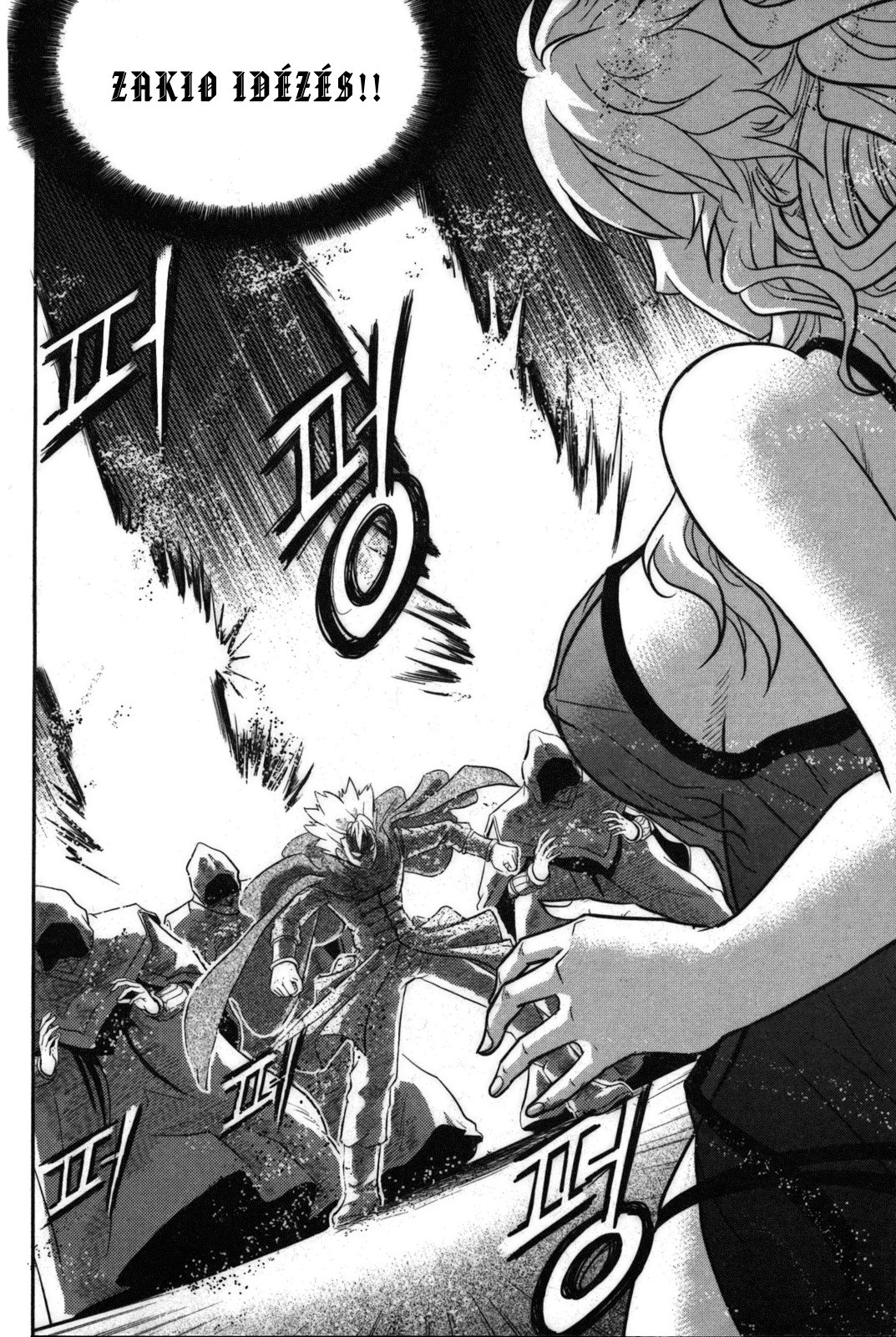 The Legend of Maian Vol. 2 Ch. 1 第18页