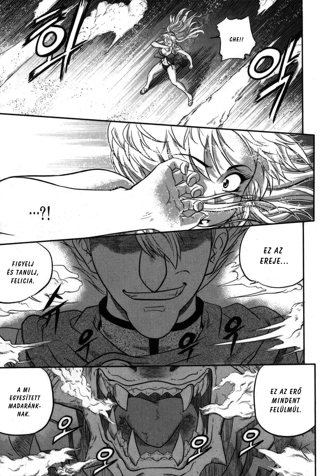 The Legend of Maian Vol. 2 Ch. 1 第19页