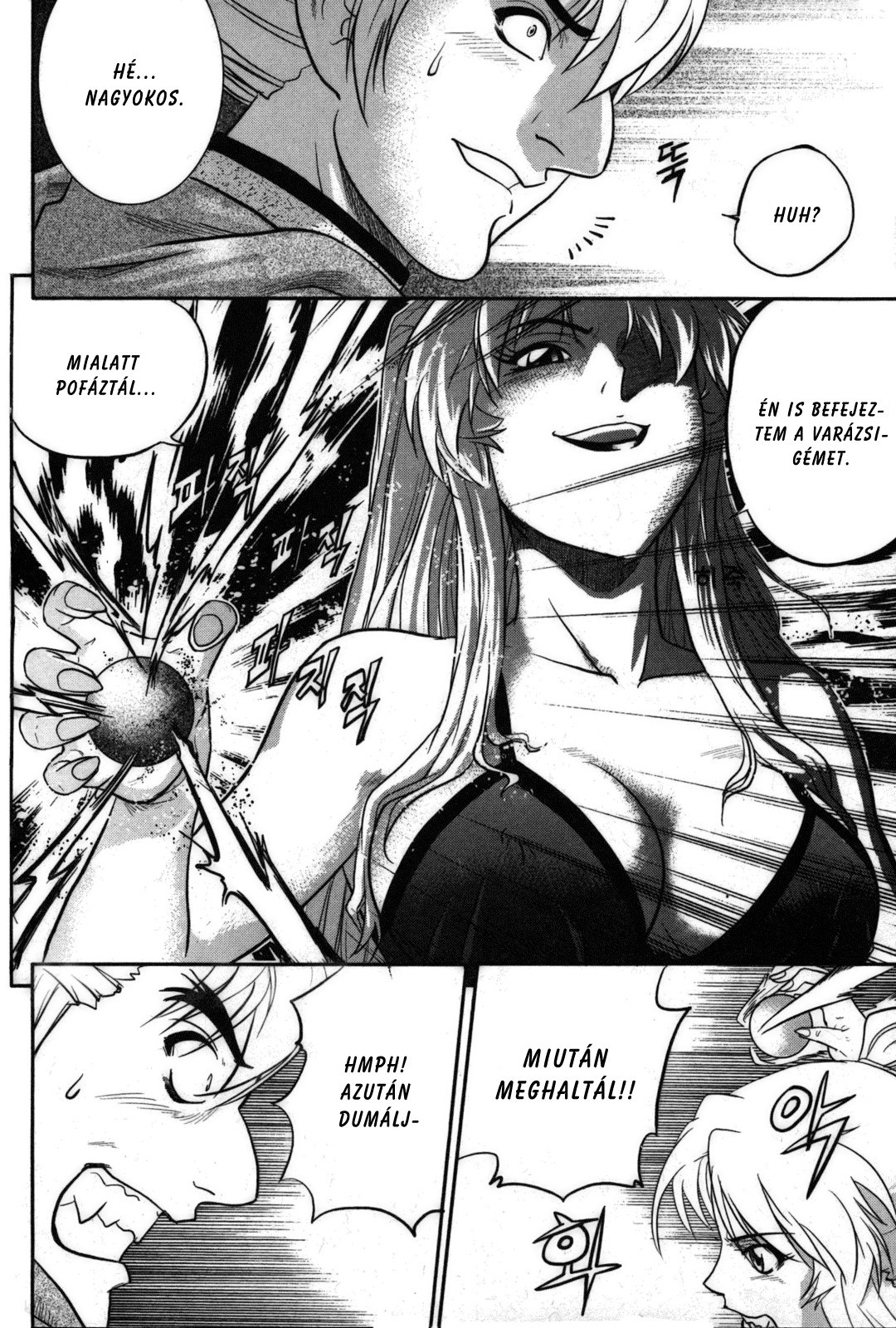The Legend of Maian Vol. 2 Ch. 1 第22页