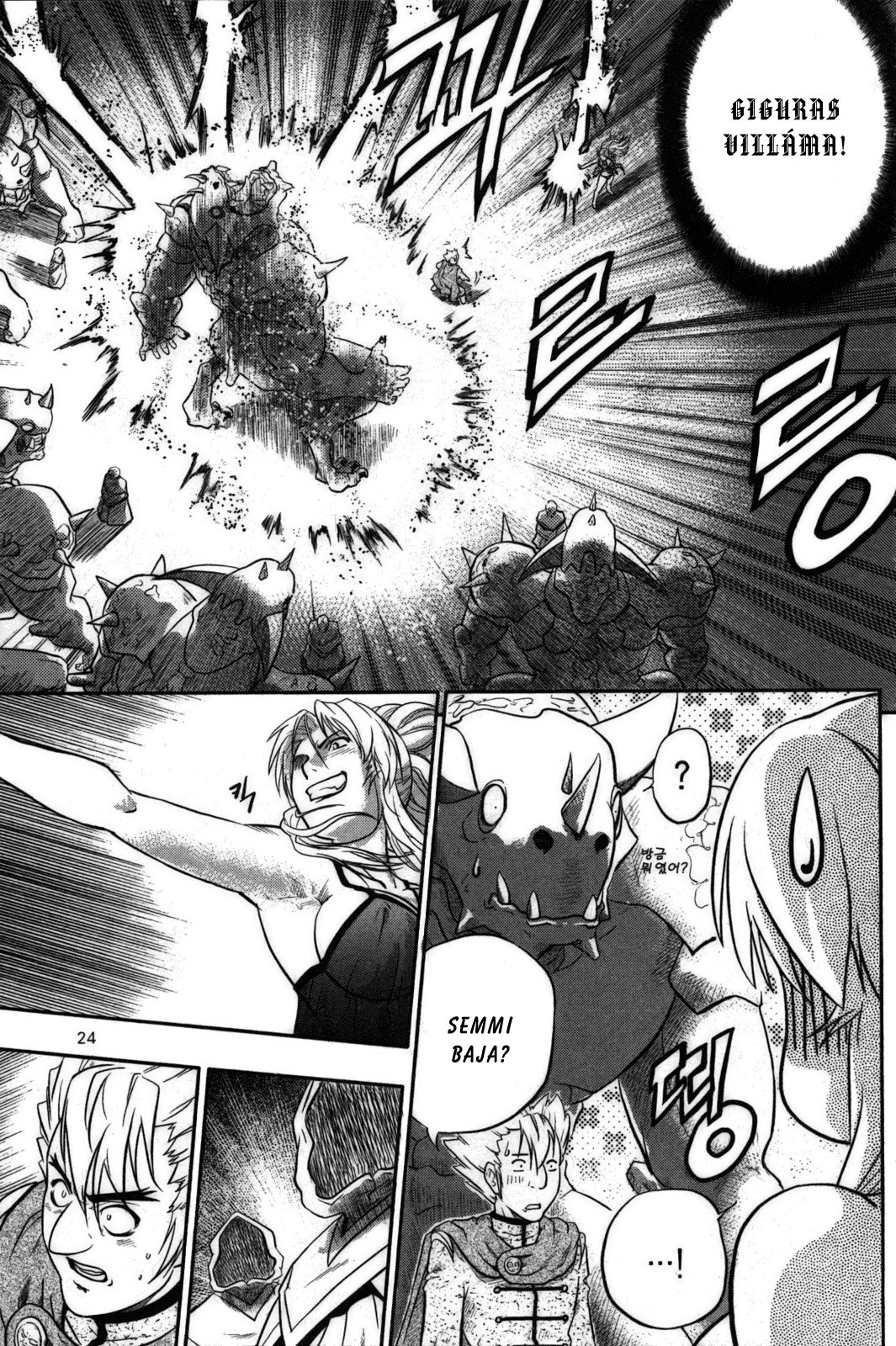 The Legend of Maian Vol. 2 Ch. 1 第23页
