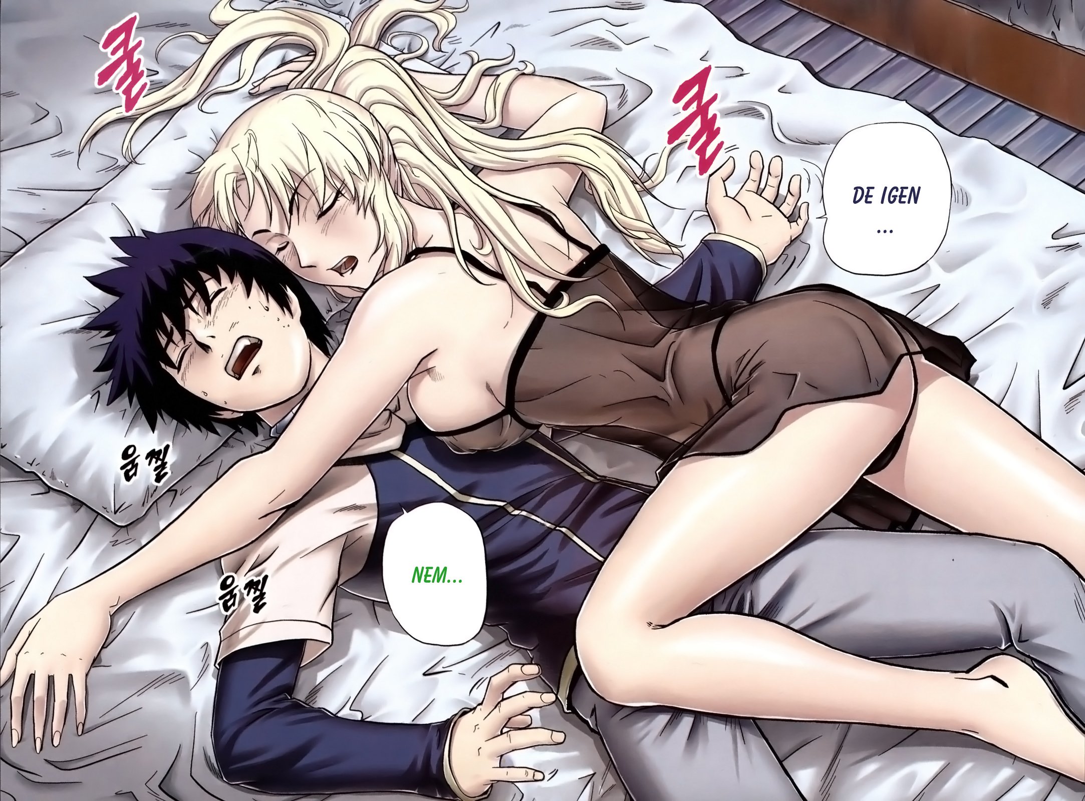 The Legend of Maian Vol. 2 Ch. 1 第6页