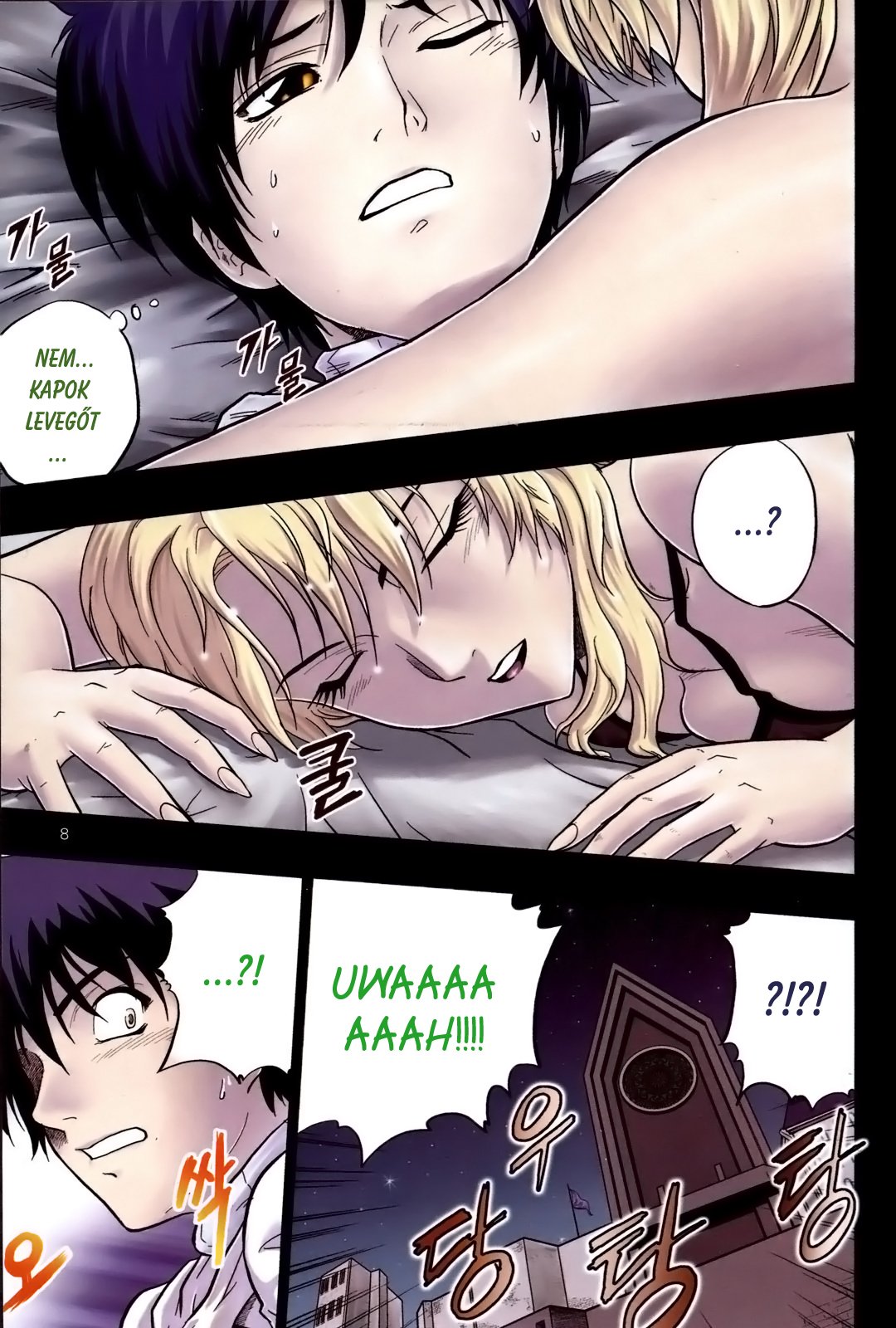 The Legend of Maian Vol. 2 Ch. 1 第7页