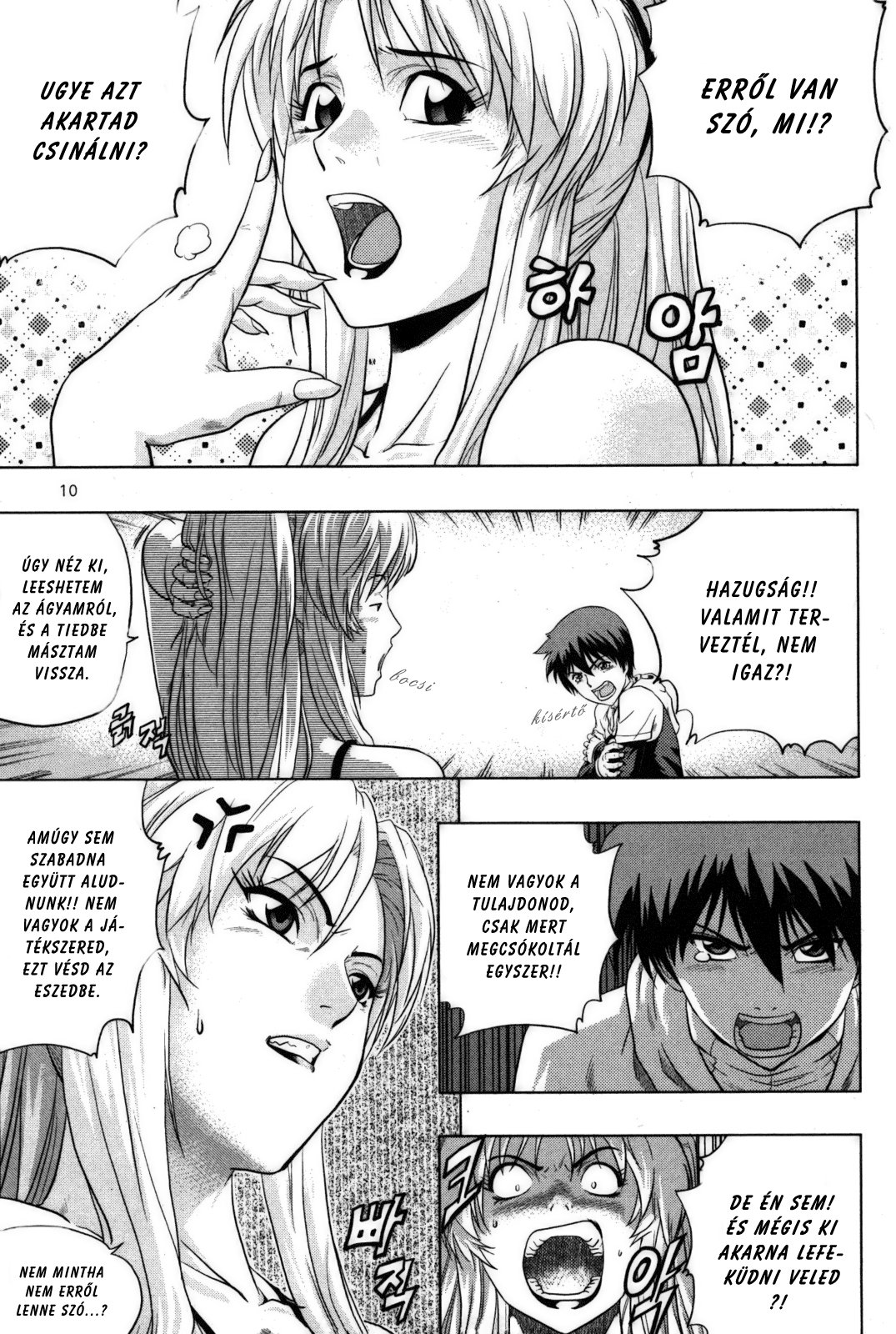 The Legend of Maian Vol. 2 Ch. 1 第9页