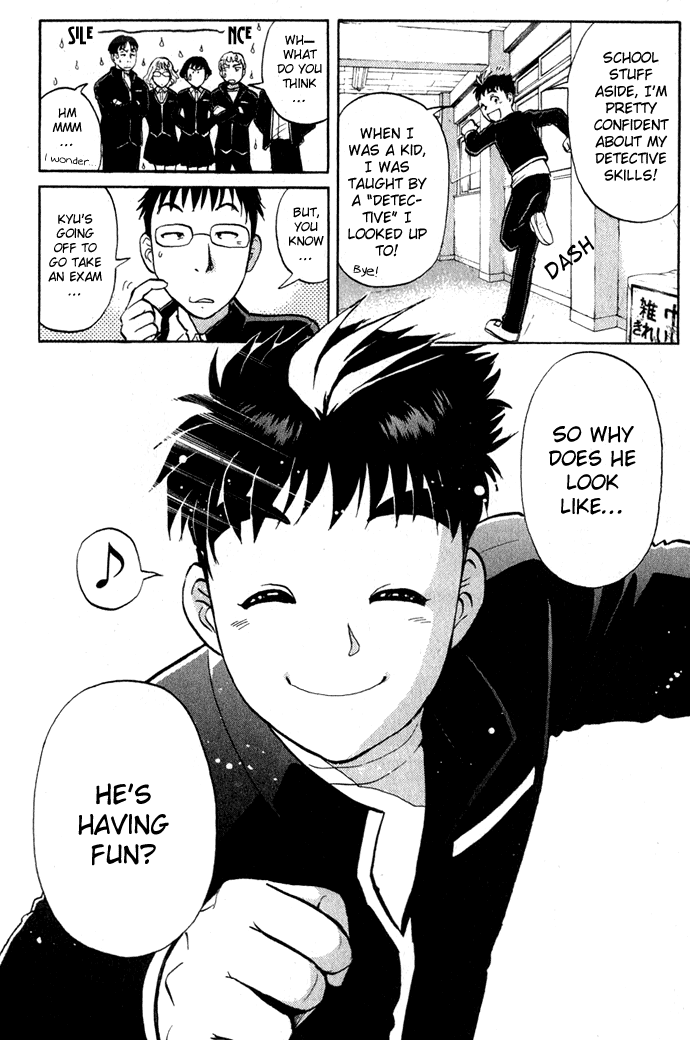 Tantei Gakuen Q Detective School Entrance Exam (1) 第16页
