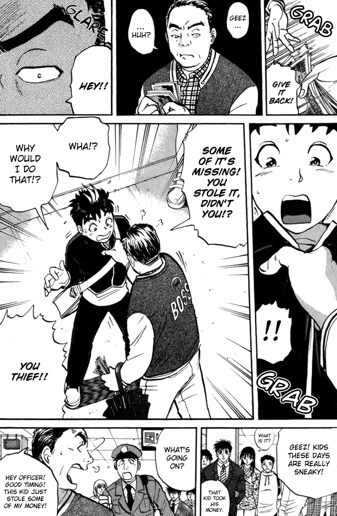 Tantei Gakuen Q Detective School Entrance Exam (1) 第18页