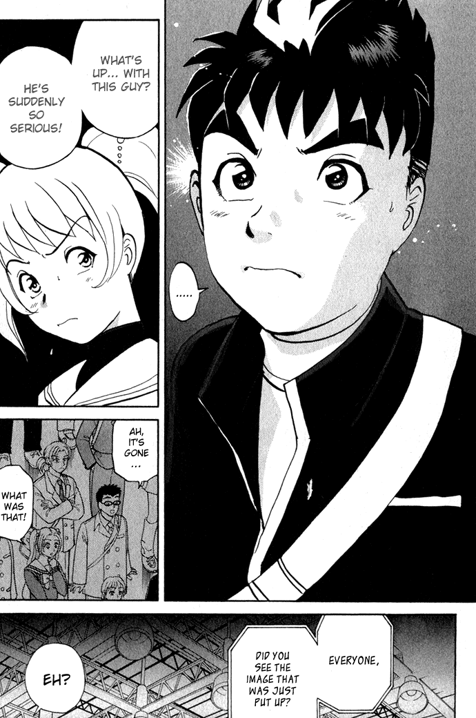 Tantei Gakuen Q Detective School Entrance Exam (1) 第38页