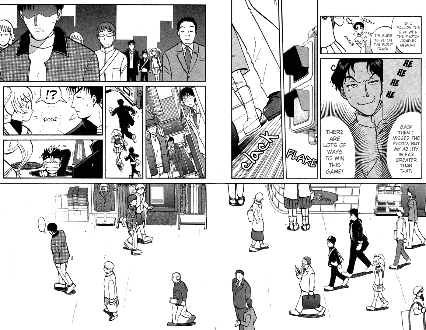 Tantei Gakuen Q Detective School Entrance Exam (1) 第56页