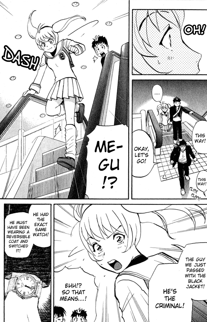Tantei Gakuen Q Detective School Entrance Exam (1) 第58页