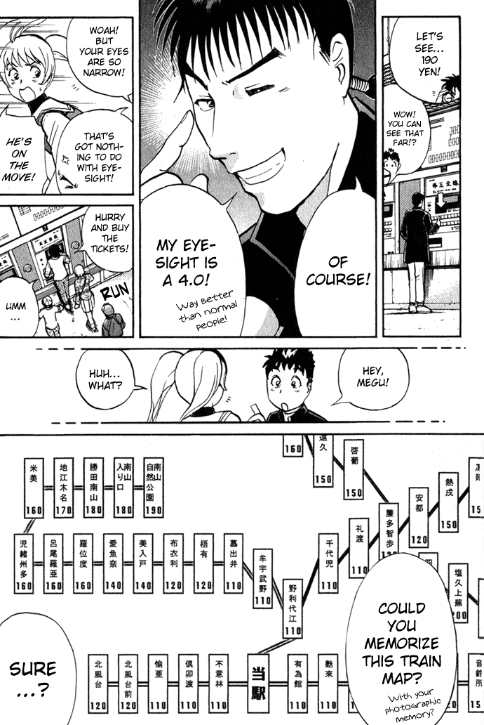 Tantei Gakuen Q Detective School Entrance Exam (1) 第61页