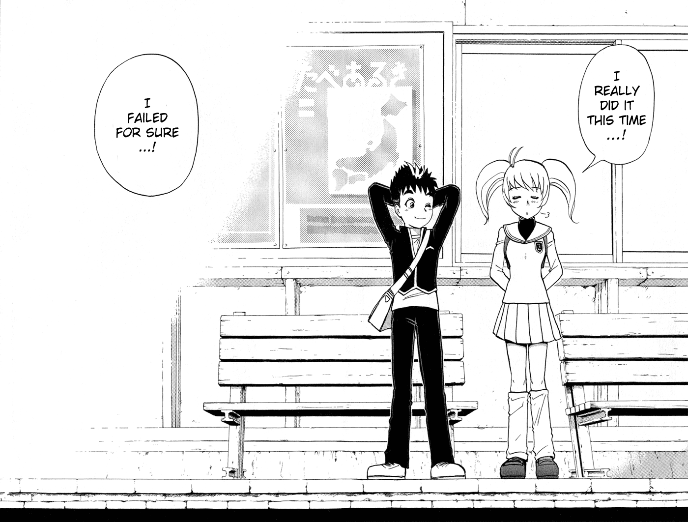 Tantei Gakuen Q Detective School Entrance Exam (1) 第67页