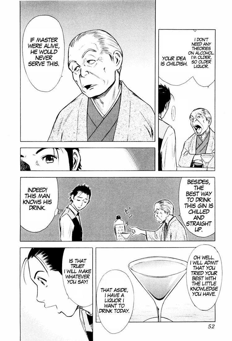 Bartender An Old Friend 第14页