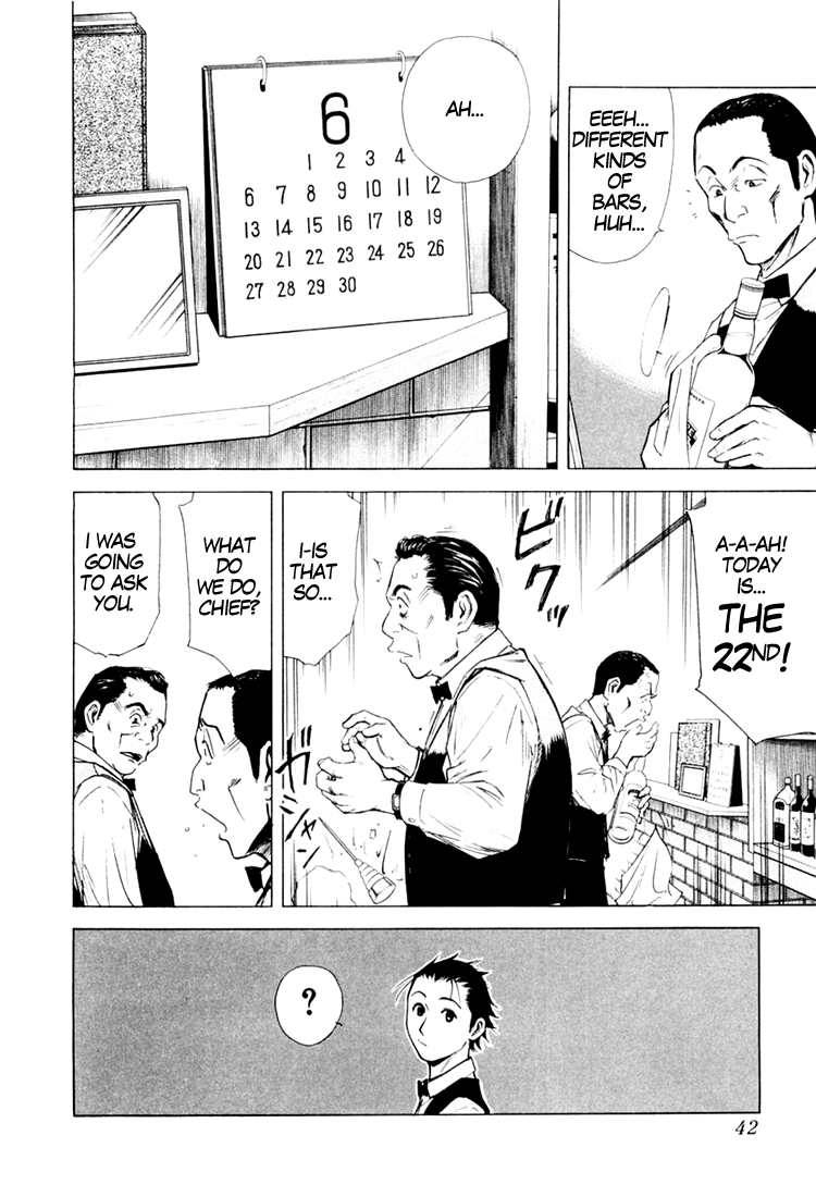 Bartender An Old Friend 第4页
