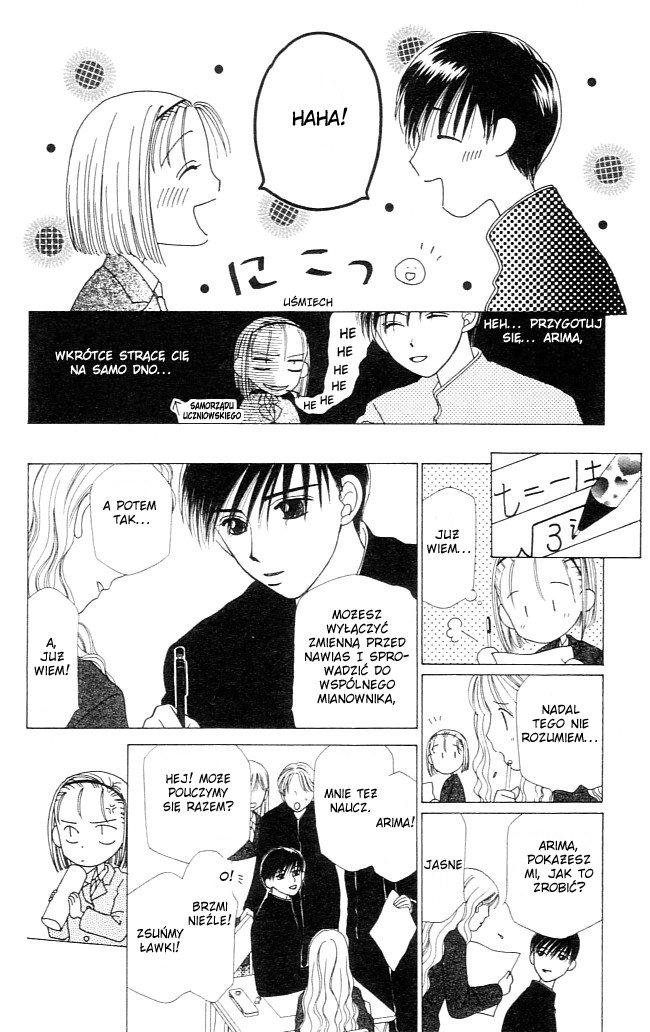 His and Her Circumstances Jej historia 第19页